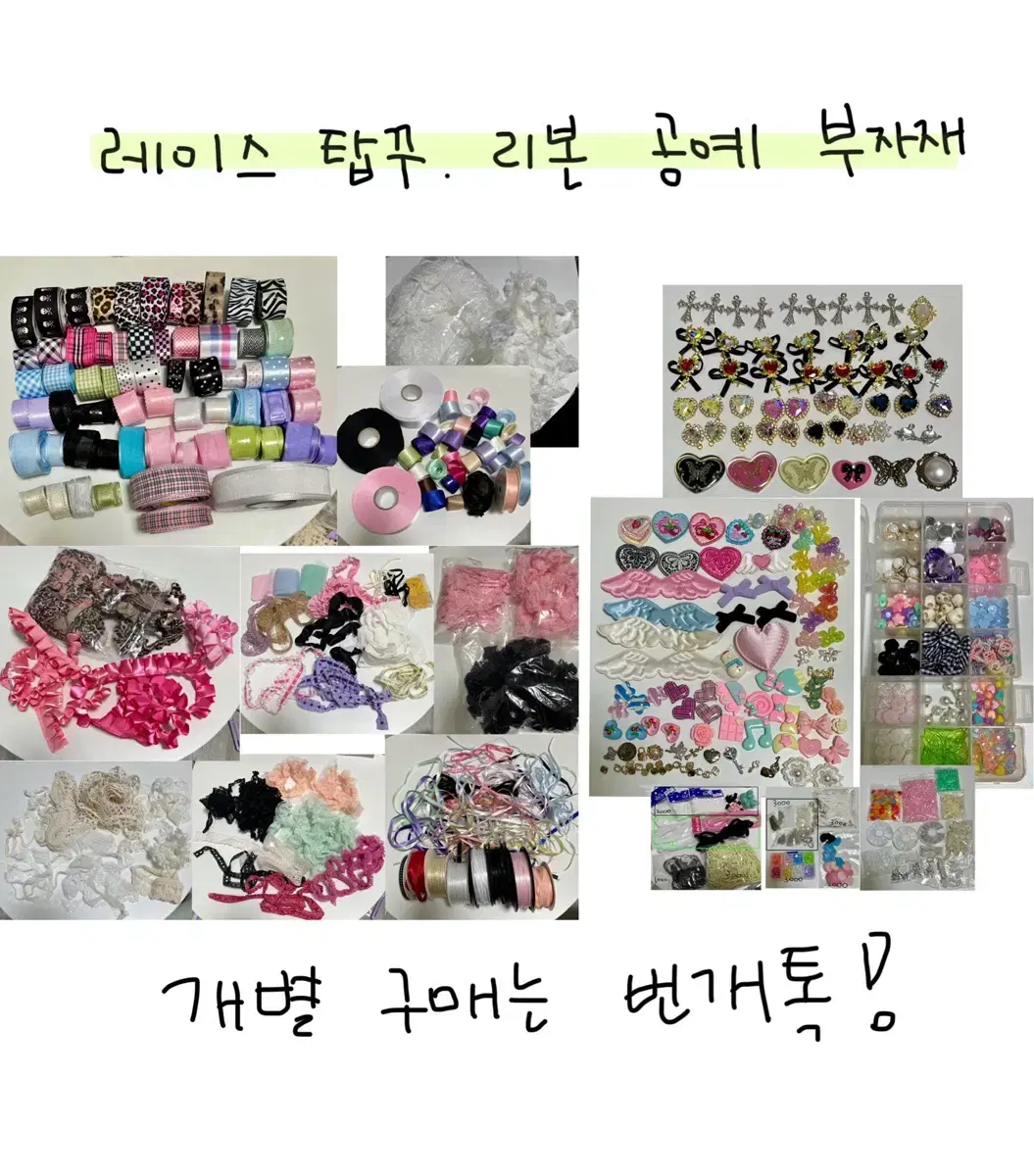 큐빅재료 | 브랜드 중고거래 플랫폼, 번개장터